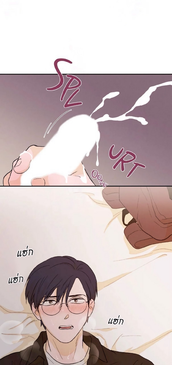 Open at Night EP 4